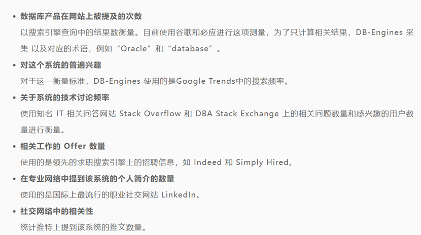 1. DB-Engines���.png